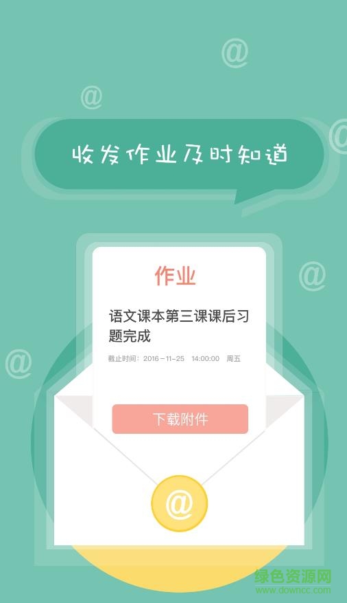 北京综合素质评价平台