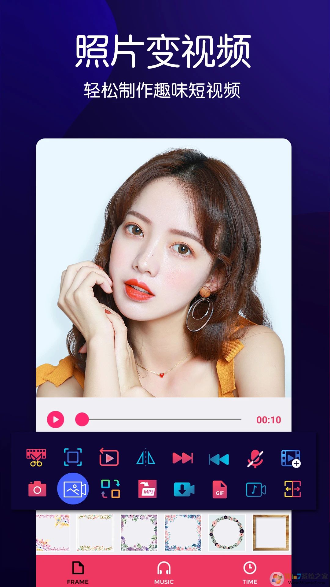 动感音乐相册APP