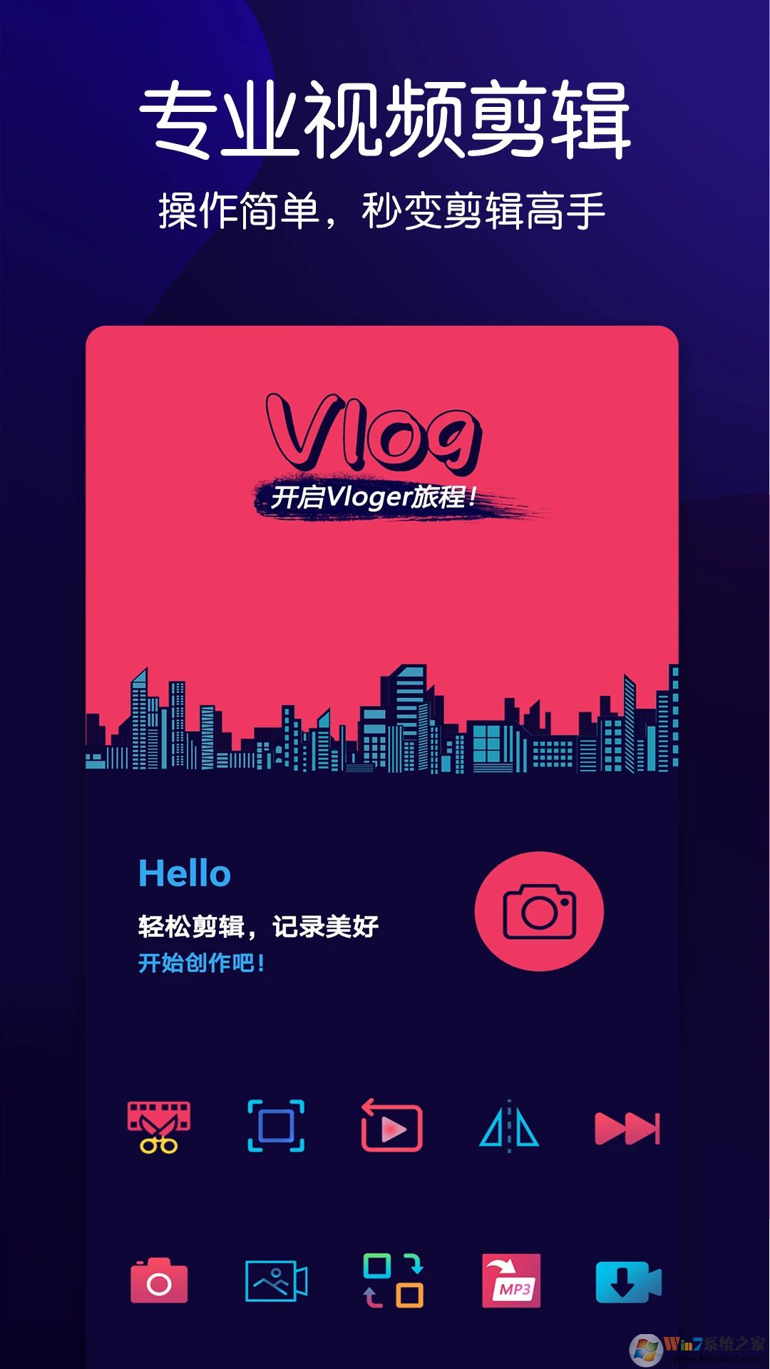 动感音乐相册APP
