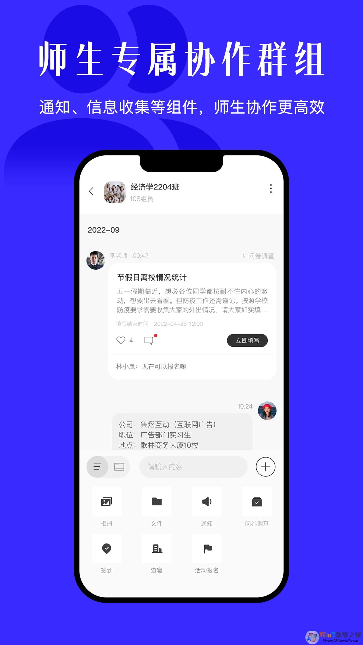 ����У԰�ֻ���