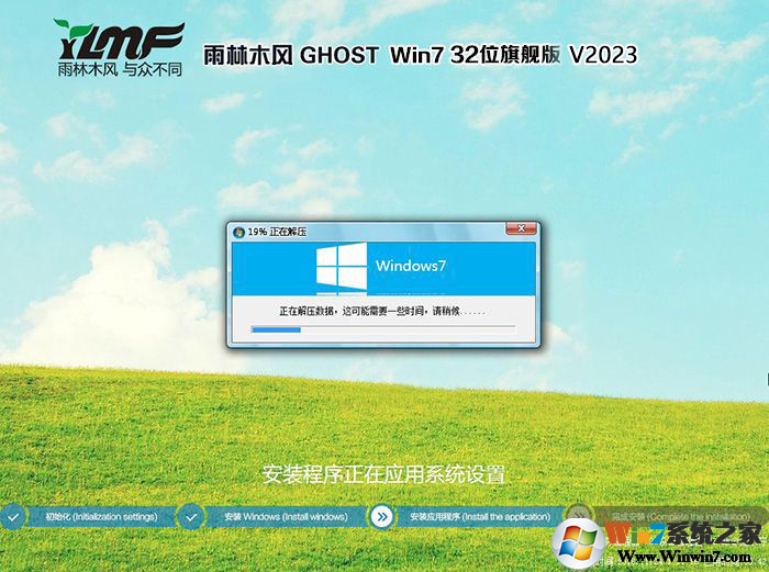 ����ľ��GHOST WIN7 32λϵͳ������ٰ� v2021