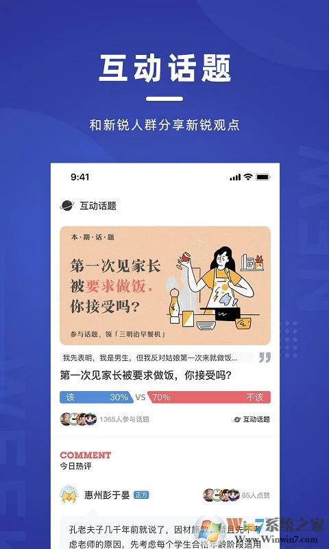 新周刊(新闻杂志)