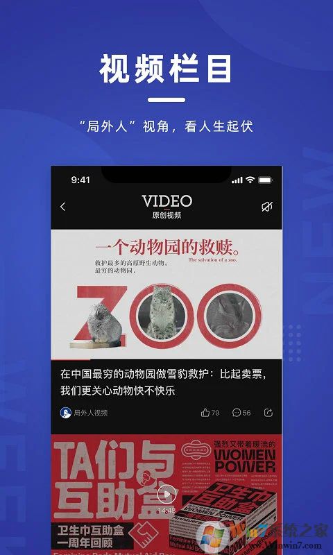 新周刊(新闻杂志)