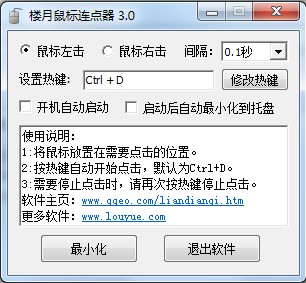 ¥����������� V2.1��ɫ��Ѱ�