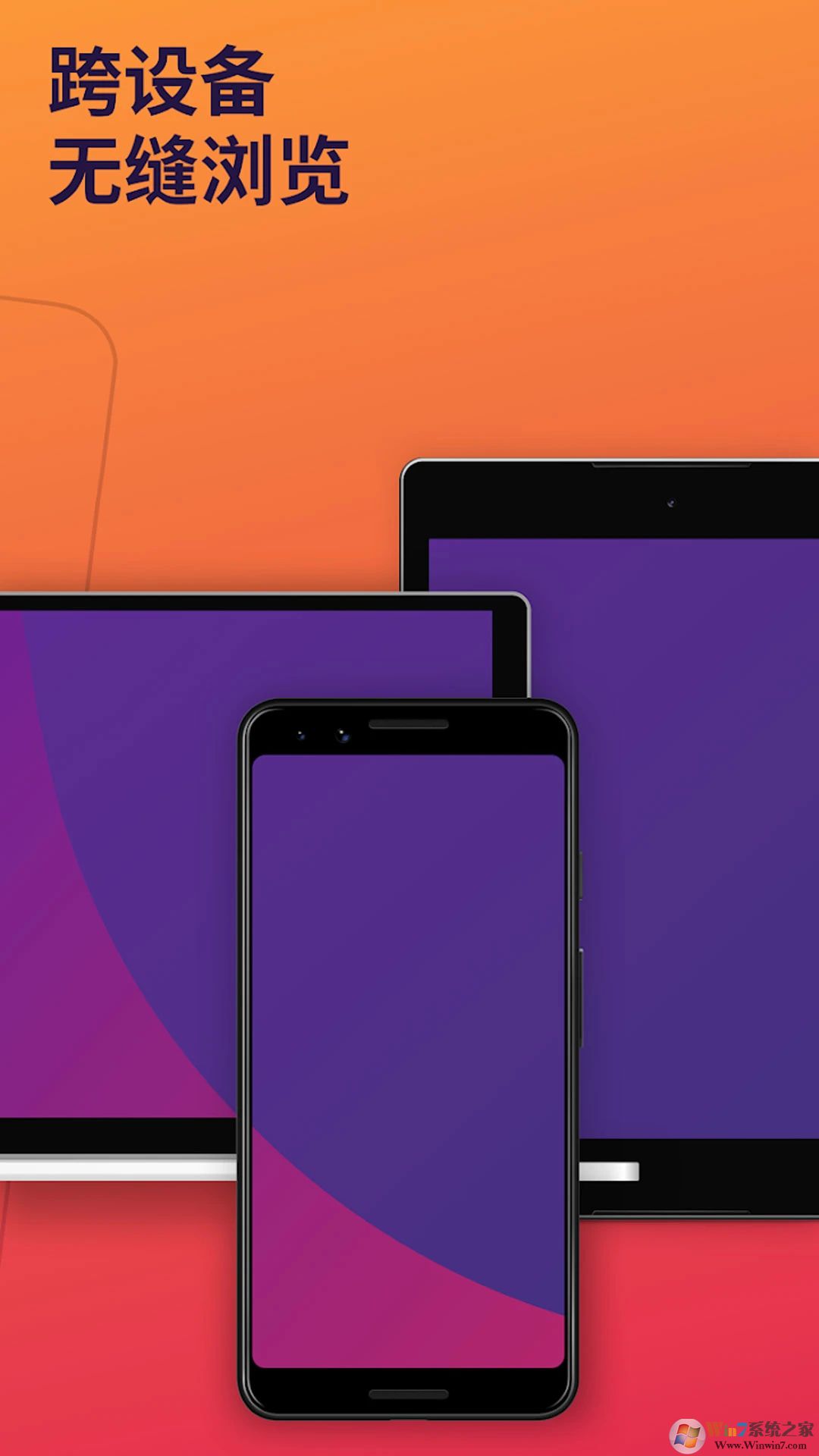 火狐浏览器下载手机版