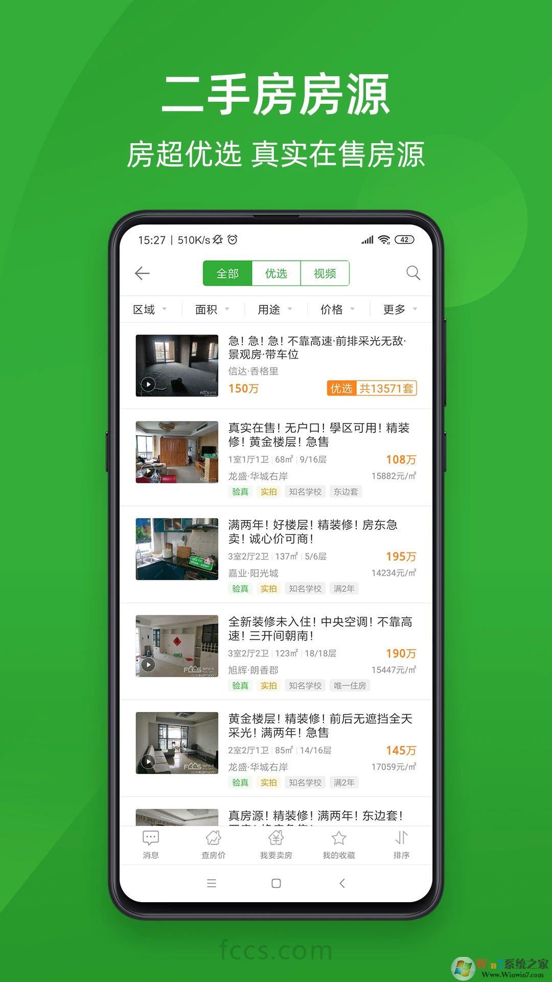 ��������APP����