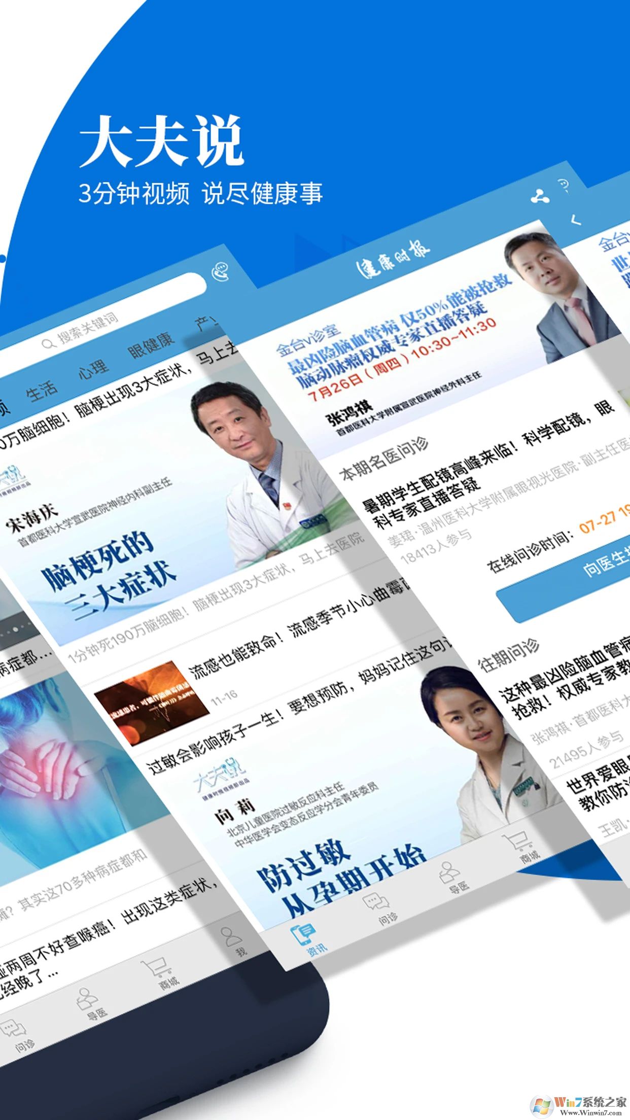 ����ʱ��APP����