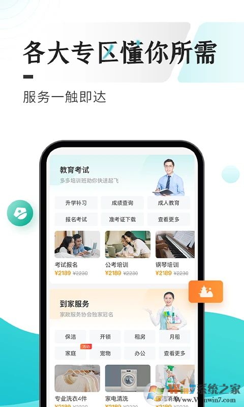 多彩宝APP官方下载