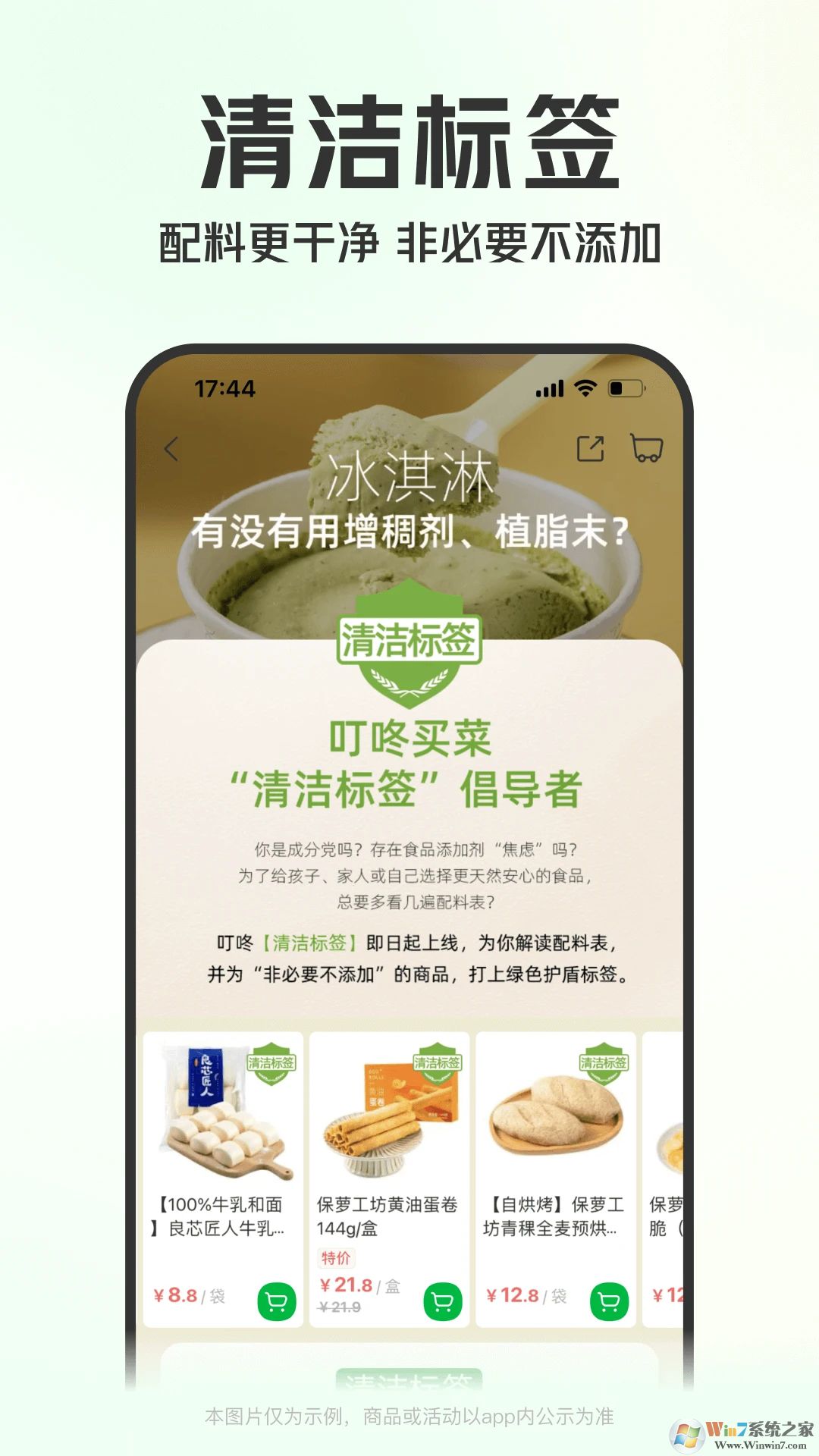 �������APP����