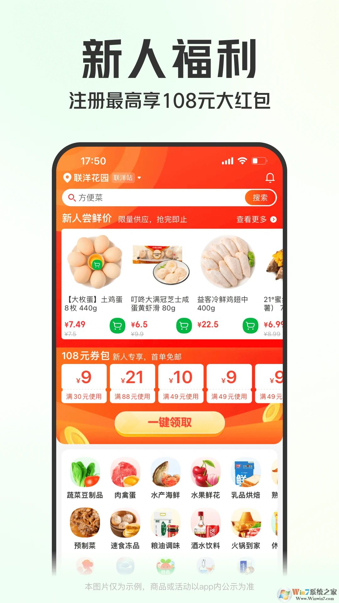 �������APP����