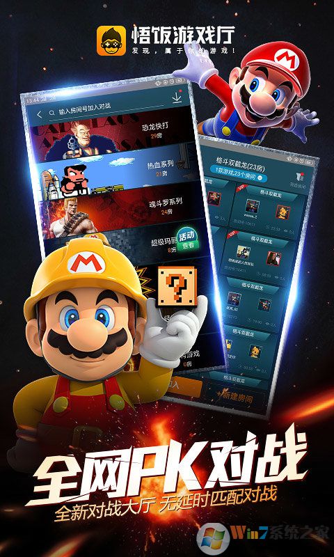 ����Ϸ���ƽ������VIP