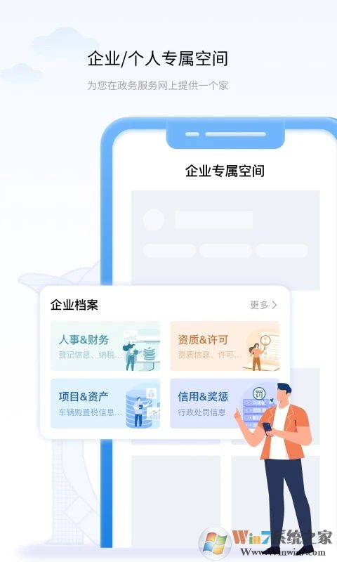 辽事通(辽宁政务平台)