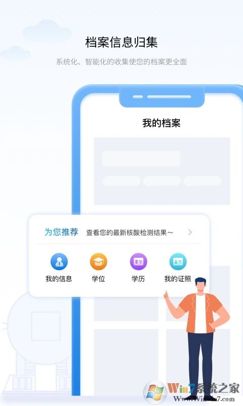 辽事通(辽宁政务平台)