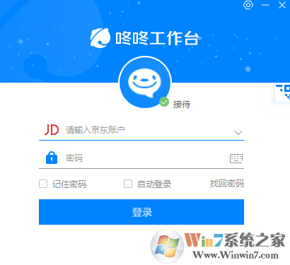 京东咚咚商家版电脑版