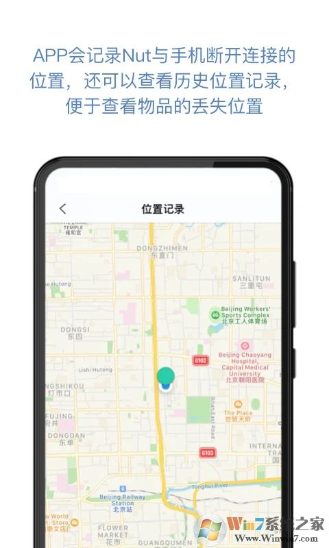 找东西2023手机版