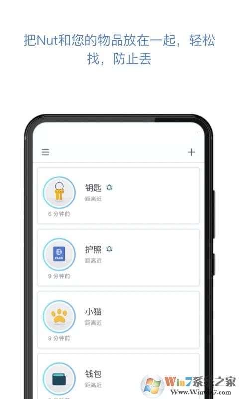 找东西2023手机版