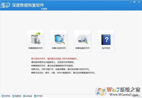 ������ݻָ�����