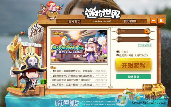 ����������԰� v0.48.10.0�ٷ���