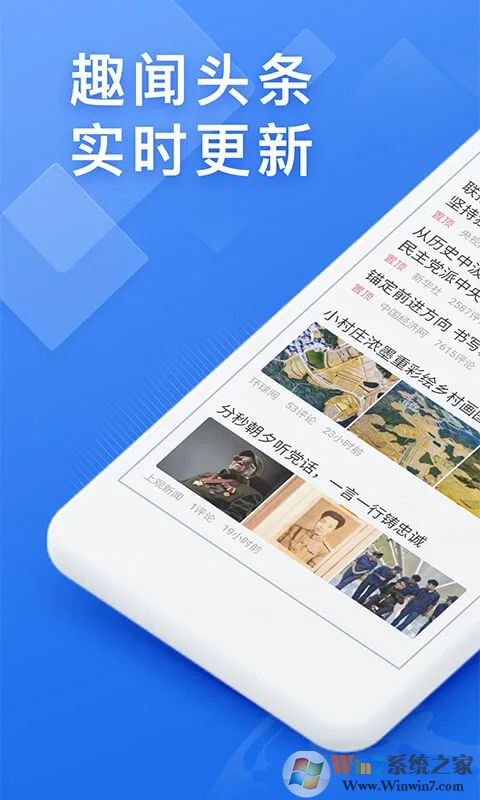 ���������APP