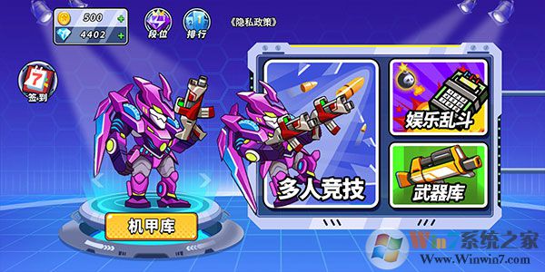 ���׻�ս�ƽ��