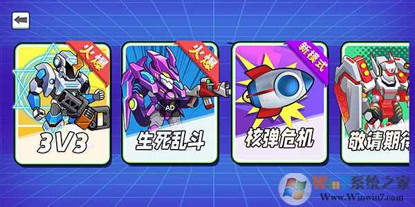 ���׻�ս�ƽ��