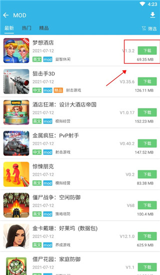 软天空官方正版
