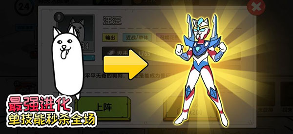 �˹���ս�ƽ��