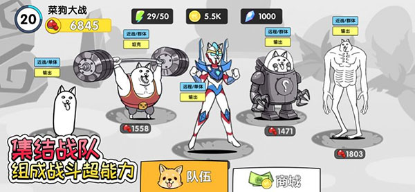 �˹���ս�ƽ��