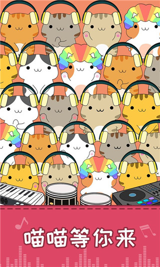 ����è���ƽ��