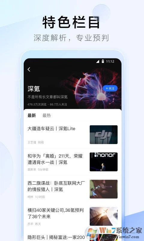 36�������Ѷ