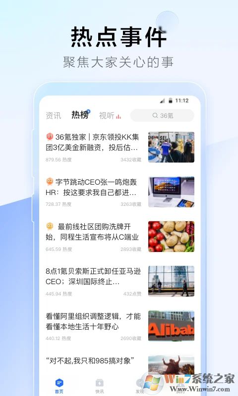 36�������Ѷ