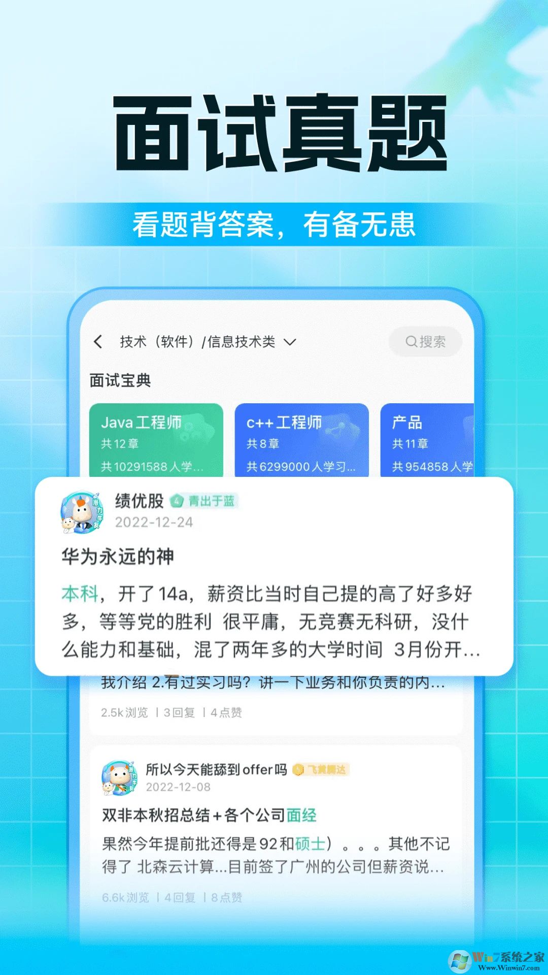 ţ����ְ��ƸAPP