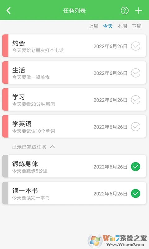 ��Ҫ��ѧ��