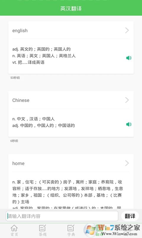 ��Ҫ��ѧ��