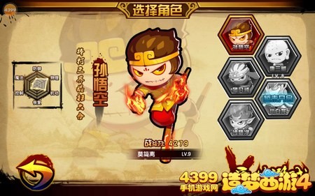 ��������4PC�ͻ���