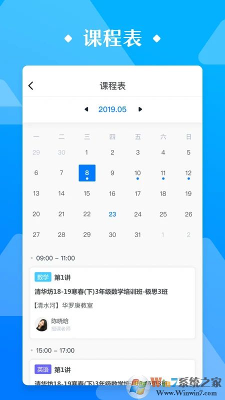 ������ѧ��(��ѧѧϰƽ̨)