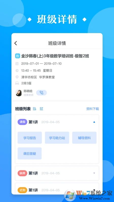 极客数学帮(数学学习平台)