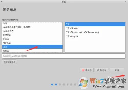U�̰�װXUBUNTUϵͳ
