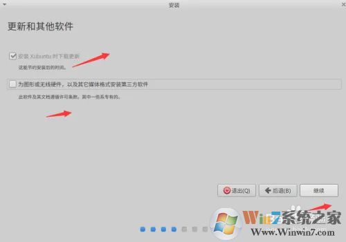 U�̰�װXUBUNTUϵͳ