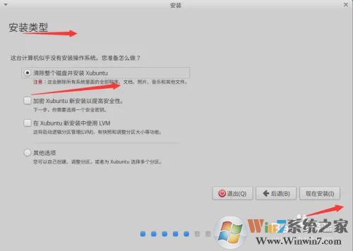 U�̰�װXUBUNTUϵͳ