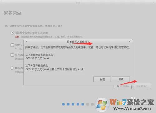 U�̰�װXUBUNTUϵͳ