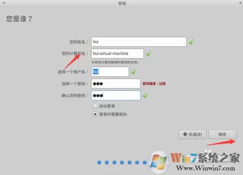 U�̰�װXUBUNTUϵͳ