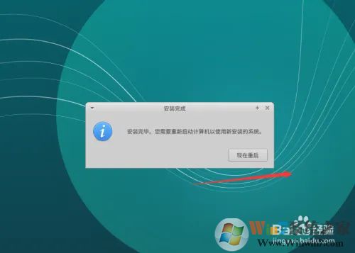 U�̰�װXUBUNTUϵͳ