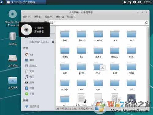 U�̰�װXUBUNTUϵͳ