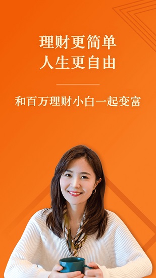 简七读财 简七读财app下载