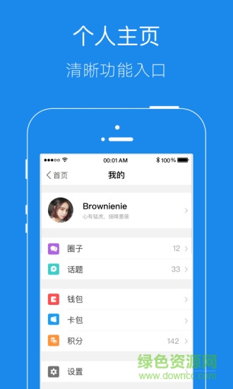 镇江大港信息港app
