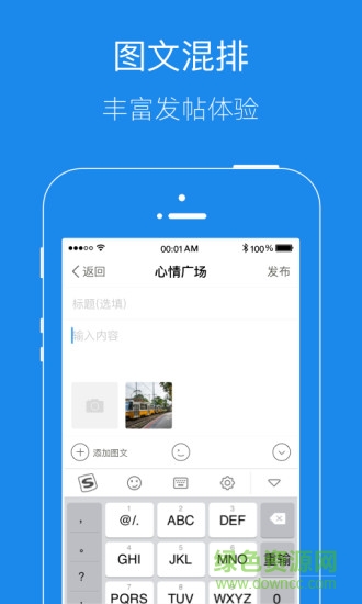 大港信息港APP