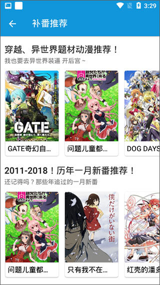 ���ֶ���APP