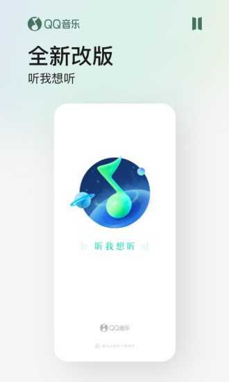 QQ�������°�
