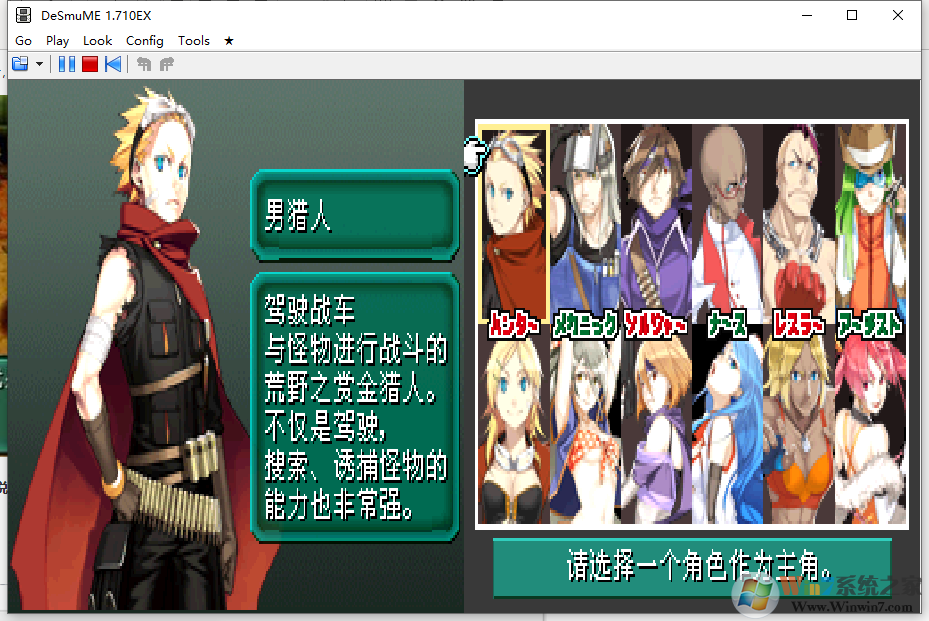 ��װ����2���ư�NDS ���ĵ��԰�